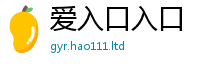 管家婆中特王中王虽2025年新奥正版免费_五点来料